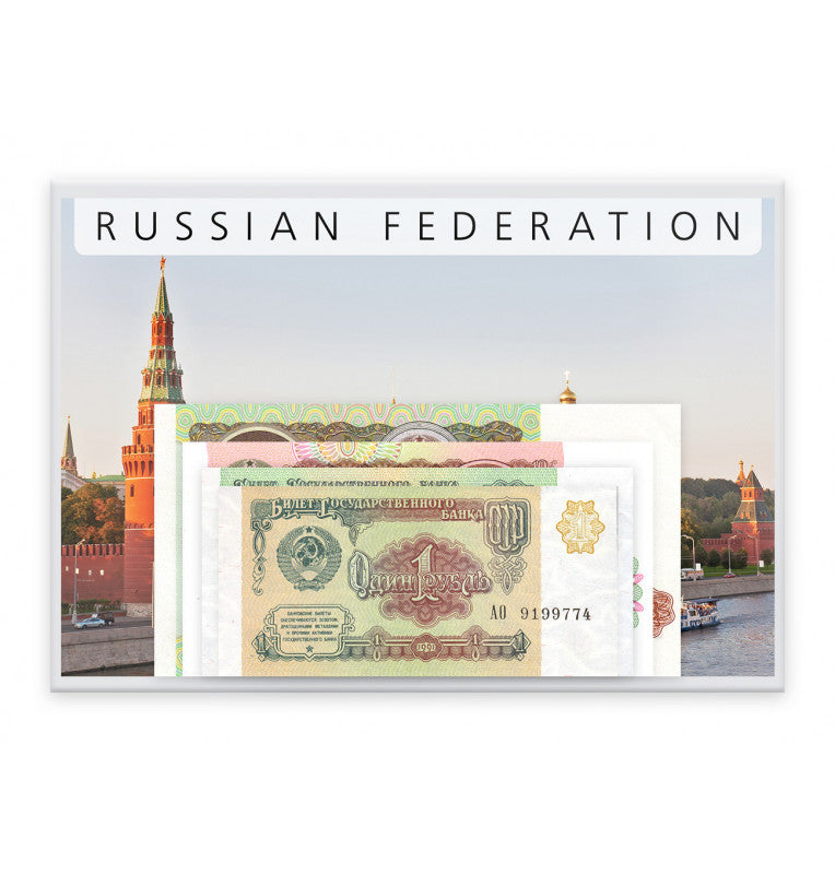Rusia 1, 3, 5, 10, 50, 100 Rublos Año 1991 Pick 237, 238, 239, 240, 241, 243